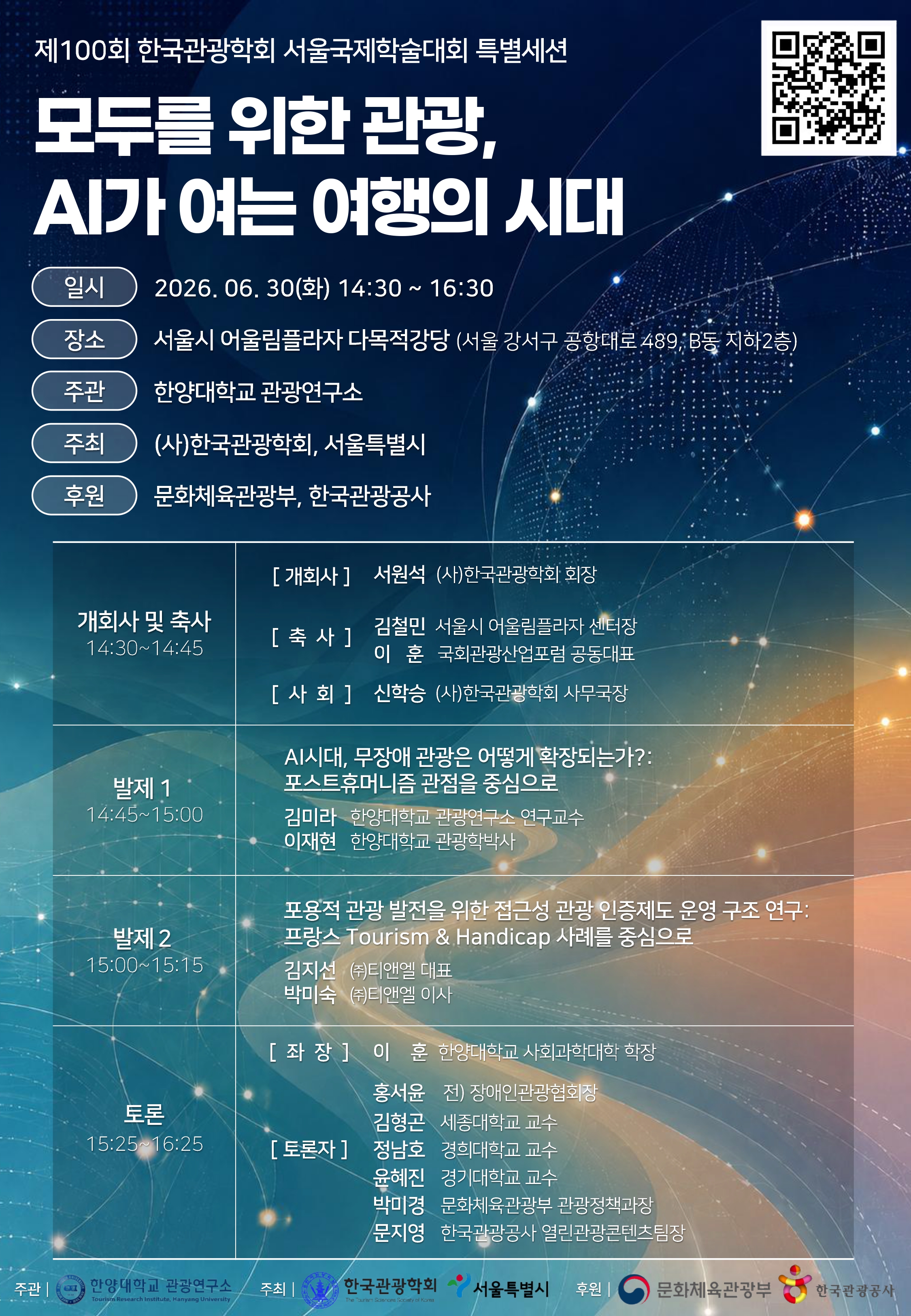 KakaoTalk_20260630_113458591.jpg